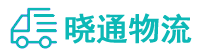 成都到富民县物流公司